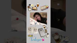[나홀로 도쿄2] #이마카츠 #유니클로커스텀티 #일본올드아이폰 #센비키야 #도쿄여행 #도쿄맛집 #tokyo #ginza