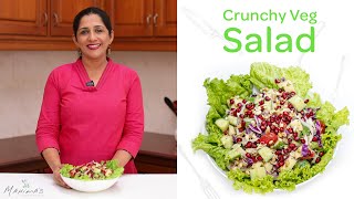 Crunchy Veg Salad | ക്രൻചി വെജ്റ്റബൽ സാലഡ്