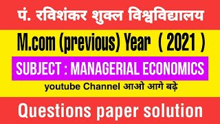  (previous) year managerial economics paper 1 || PRSU || Exam paper solution