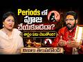 Can one visit a temple during menstruation? What is the truth? | dattatreya sharma|