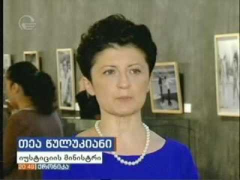 ოლიმპიელები-ეროვნული არქივი/National Archives of Georgia 02 08 2016   იმედი   ქრონიკა 20 00