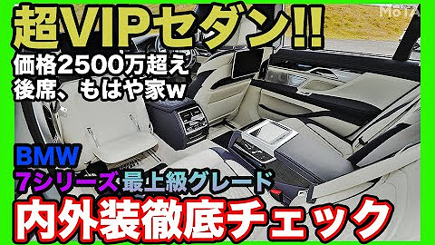 クルマ比較ch Mota Tv Youtube