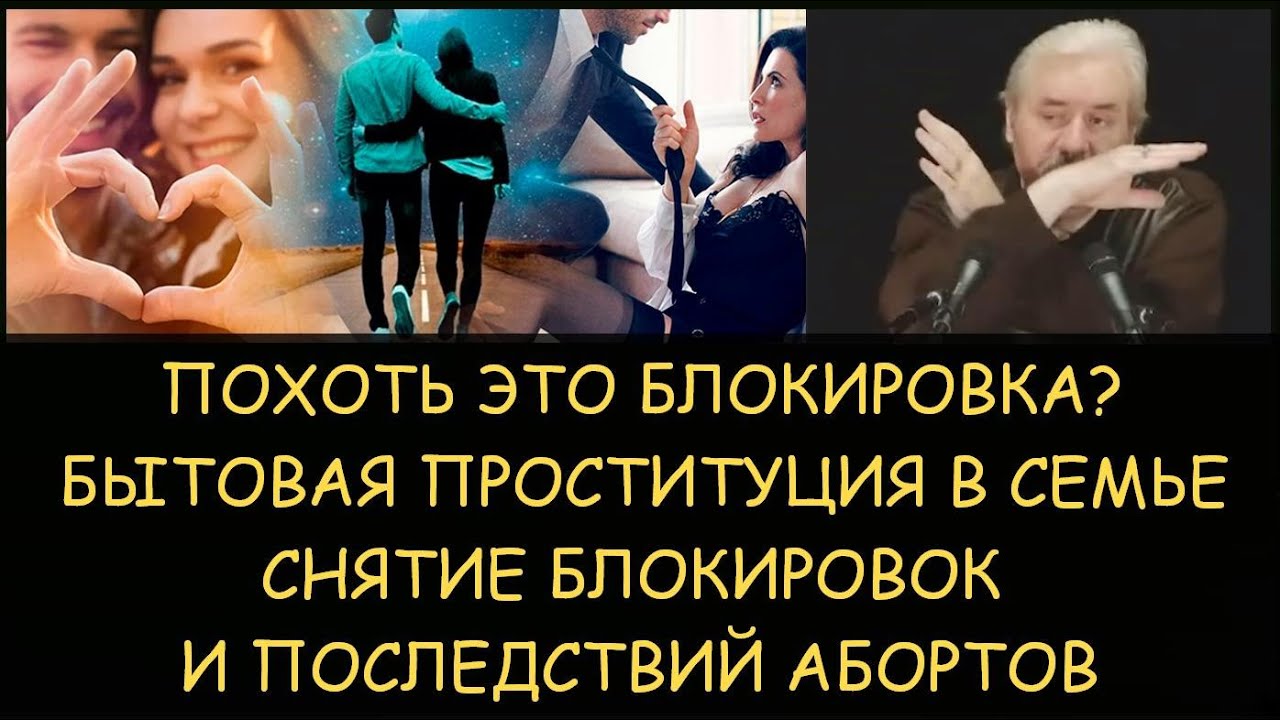 Перекупы ярослав левашов