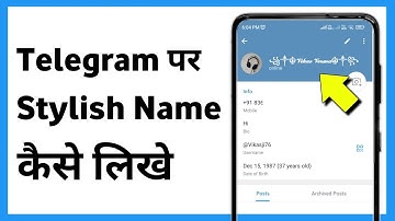 Stylish Name Telegram | Stylish Name Kaise Likhe | Telegram Par Stylish Name Kaise Likhe