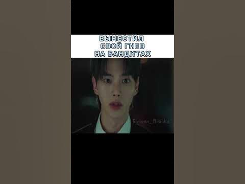 Этого демона лучше не злить Дорама | Мой демон - YouTube