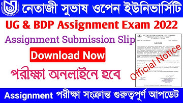 NSOU UG & BDP Assignment Submission Slip Download 2022 | NSOU UG Online Assignment Exam | nsou |