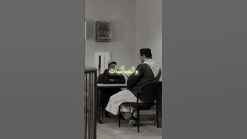 سوره الاحزاب آيه 35