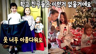 Kids got surprise gifts from Korea!