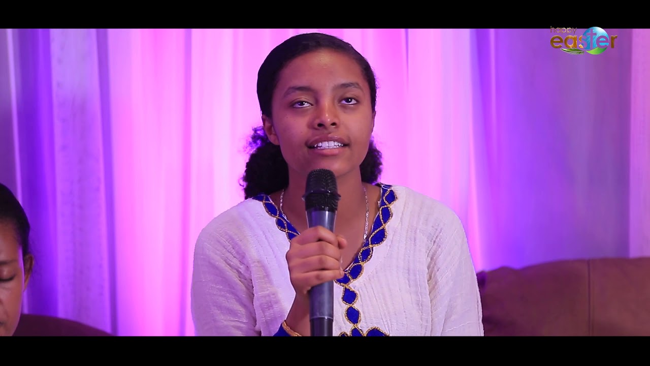 🇪🇹በመንፈስ የሚያናውጥ አምልኮ.... ፕረዘንስ የዝማሬ ቤት