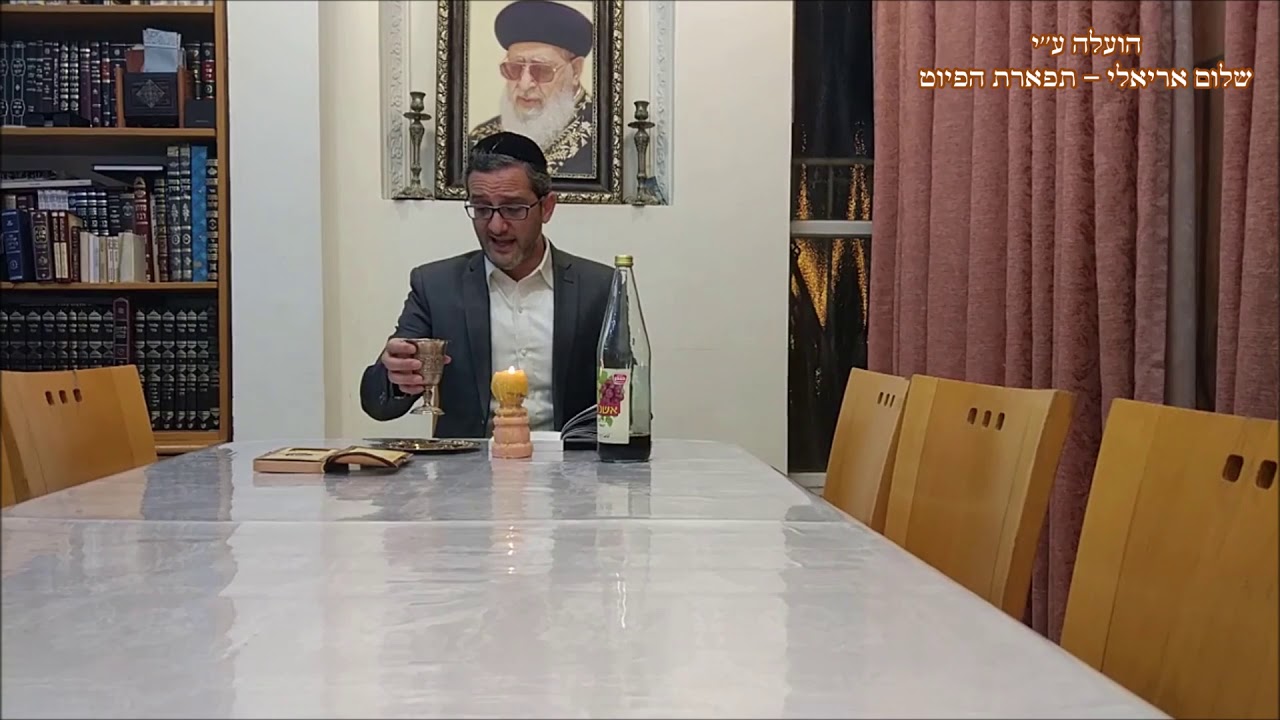 הבדלה החזן יוסי דוויק פרשת תרומה תשע''ט שיגא