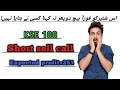 kse technical analysis by gharera trade house for best day trading platform &amp;  ksestocks E45 lotchem