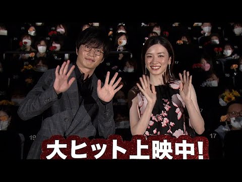 永野芽郁＆田中圭、“一緒に映画鑑賞”を約束（映画 そして、バトンは渡された／永野芽郁 田中圭）