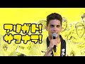 アリガト、サヨナラ！ ドルトムントから感謝のメッセージ