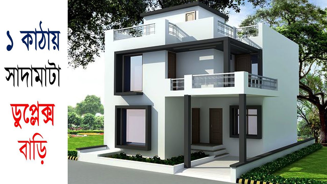         Duplex     3BHK House Design