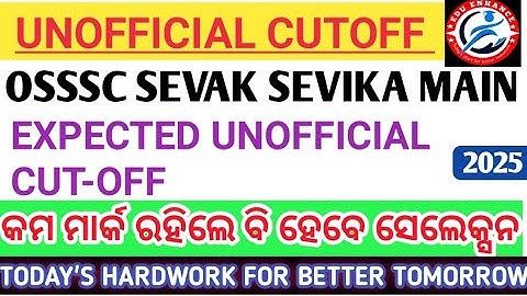 SSD SEVAK SEVIKA MAINS CUTOFF // SSD 2025 UNOFFICIAL CUT-OFF // EDU ENHANCE