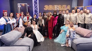 "Звезда-2024". 6 апреля в 21.15! Премьера!