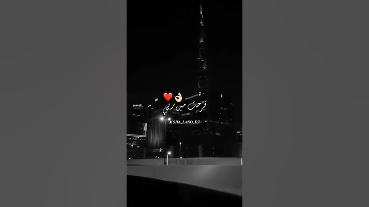فرحت مين ربي كتبني ليك....