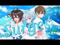 Surges/歌ってみた　covered by 月すぽ
