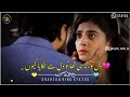 Dil todna hi tha to Dil se lagaya kyo💔 Pakistani sad WhatsApp status heart touching song Urdu lyrics