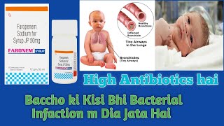 Faronem 50 Syrup Use Hindi ! Faropenem 50mg ! Doses! Side Effects! Benefits #Faronem