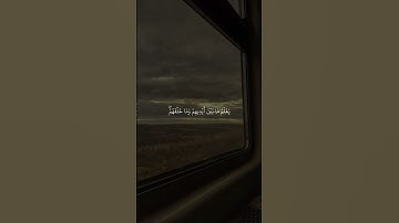 اعظم آيات القرآن الكريم ☺️ آيات الكرسي