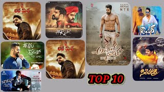 Top 10 NTR mass bgm ringtones || Dhammu, Aravinda sametha,RRR
