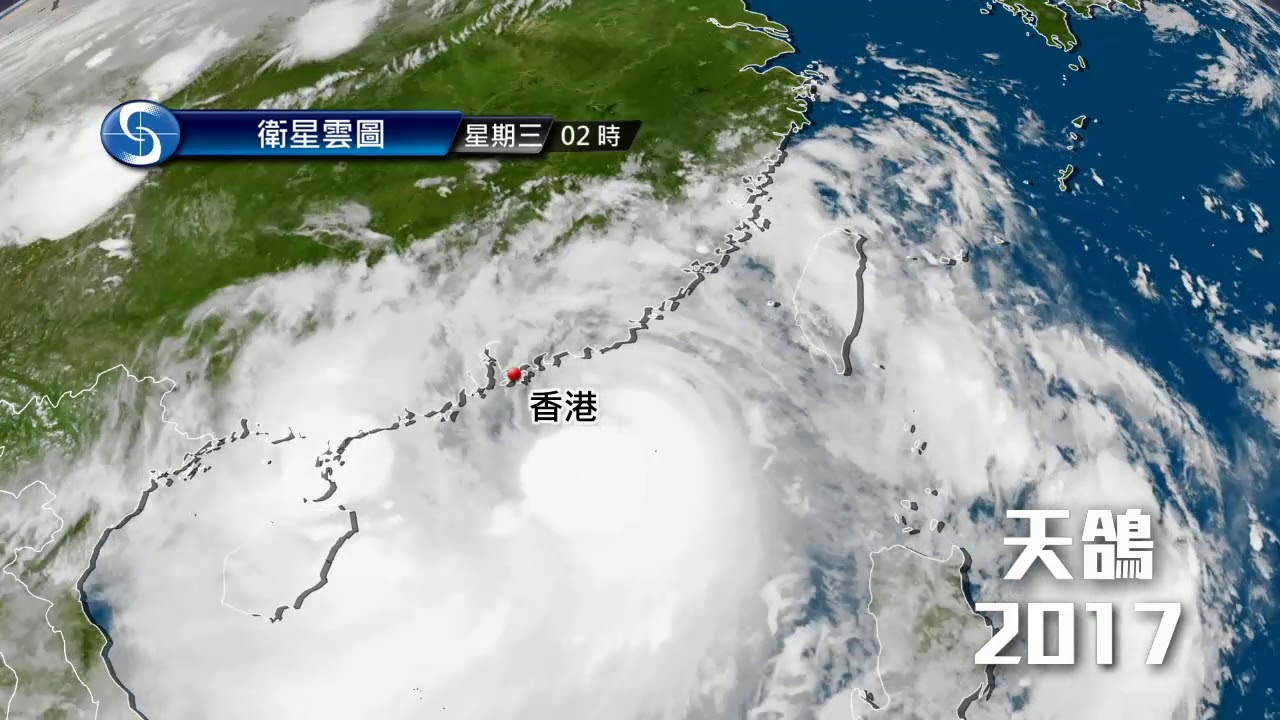 超強颱風天鴿 1713 的紅外線衛星圖像 Youtube