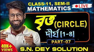 Circle | Class 11 Math | SN Dey Book দীর্ঘ : 01 - 08 | Co-ordinate Geometry | Part-07 | SOE Bangla