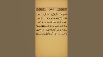 🎧_Sura Al-Hajj 78 Maher Al-Mu_aiqly _سورة الحج ماهر المعيقلي