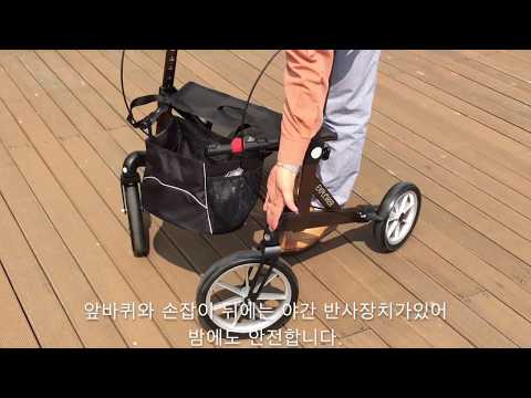 Server XC Rollator 2