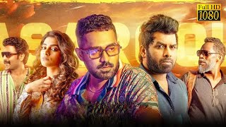 ಕಾಸರಗೋಲ್ಡ್ - Kannada Action Thriller Full Length HD Movie | TRP Entertainments