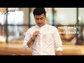 Jawad Al Ali La Kitha Ajeb جواد العلي لا كذا عاجب 
