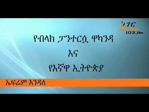 ቪዲዮ: ቦስማን ቻድዊክ: የህይወት ታሪክ, ሙያ, የግል ሕይወት