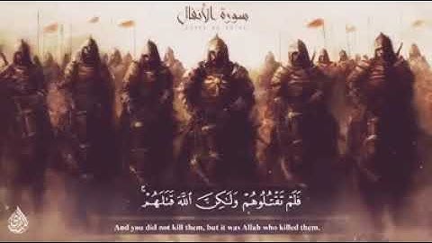 #تلاوات_نادرة   #المنشاوي     الشيخ المنشاوي ❤        {ومارميت إذ رميت ولكن الله رمى   ........ }