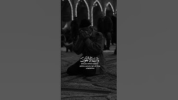 حالات واتس اب دينية | القارئ سلمان العتيبي | #سلمان_العتيبي🎧😴
