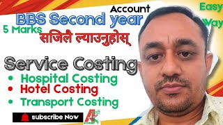 Service Costing||Hospital Costing||How to pass Account||TU solution 2080||BBS Second||BBS BBM BITM