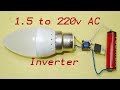 1.5v to 220v inverter | with mobile charger transformer