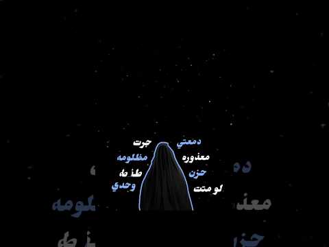 ما ح العراق لايك يافاطمه الامام الحسين اكسبلور الامام علي