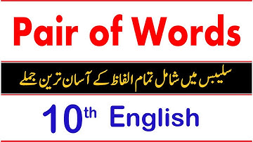 10th Class English, Pair of Words with Urdu Translation, Easy Sentences Board Exam 2023 & Afterwards