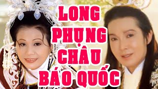 Hồ Quảng | TIÊU ANH PHỤNG (Vũ Linh, Tài Linh, Thanh Tòng, Vũ Luân, Thoại Mỹ) TĐ | Cải Lương Tôi Yêu