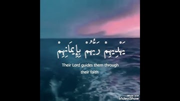 من سورة يونس القارئ احمد العجمي وَالَّذِينَ هُمْ عَنْ آيَاتِنَا غَافِلُونَ