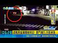 酒駕男高速猛撞高雄麵線糊店鐵門撞凹冷氣掉落 疑撞毀瓦斯管現場飄散濃濃臭味｜三立新聞LIVE