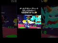 #ブレインロット#シークレット#ゴールド