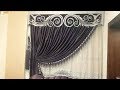 شقه عروسه مفروشه مودرن تحفه فنيه بجد ماشاء الله لاتفوتكم احبابيModern curtains on pipes