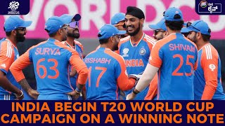 India Begin T20 World Cup Campaign On a Winning Note | ICC T20 World Cup 2024 | DRS Live🔴