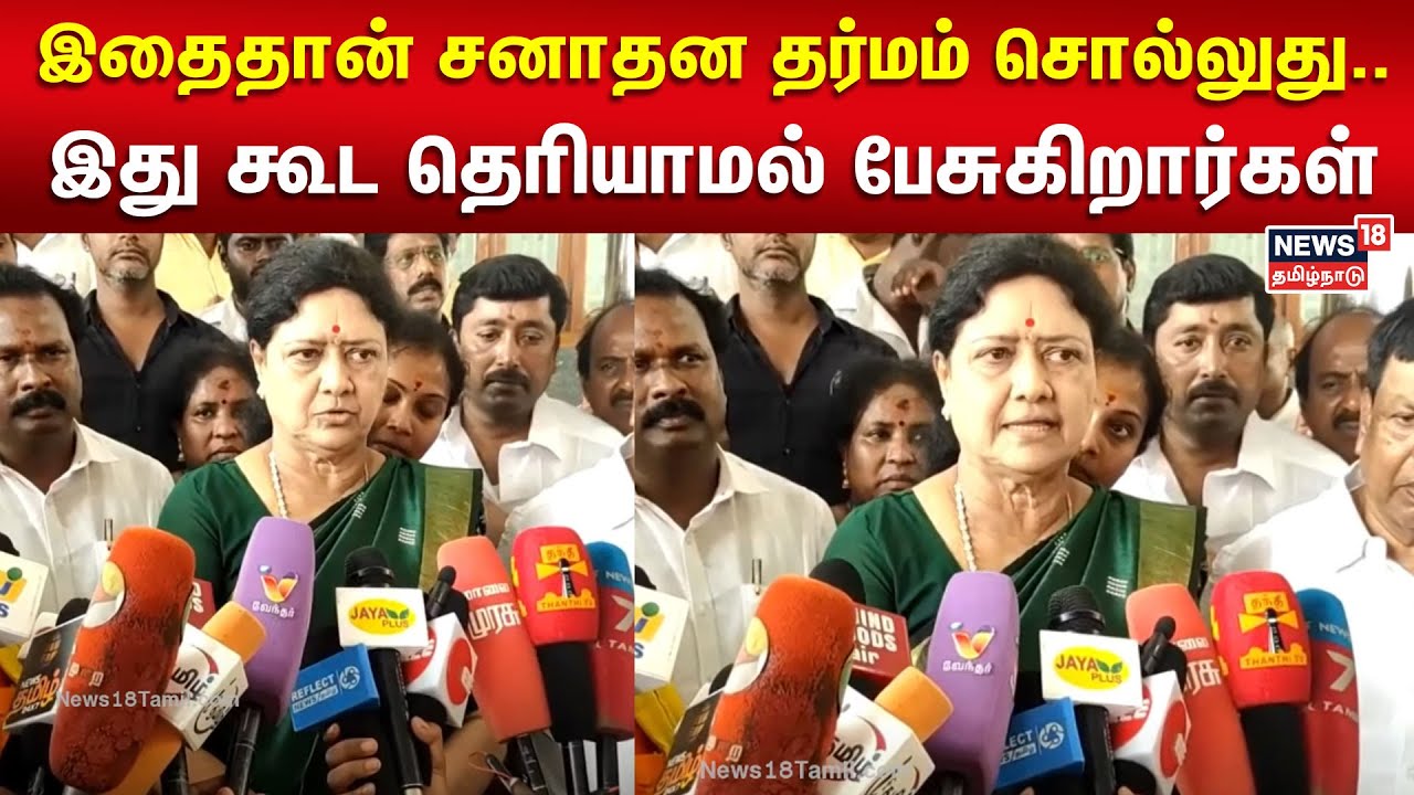 வரிசை கட்டி நிற்கும் தன் கார்களுக்கு ஆயுத பூஜை கொண்டாடிய சசிகலா ..!! | Sasikala