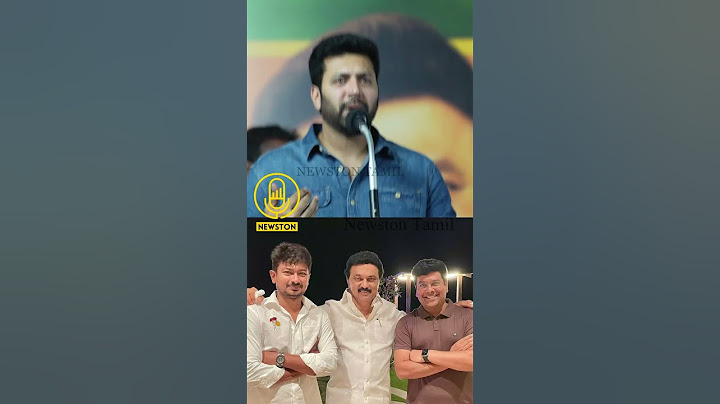 Udhayanidhi Stalin-ஐ புகழ்ந்து தள்ளிய Jayam Ravi! Mass Speech at Kalaignar 100 | Mk Stalin | Ponmudi
