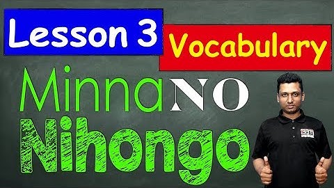 Minna No Nihongo || Lesson 3 || Vocabulary || Learn Japanese in Bangla || জাপানি ভাষা শিক্ষা