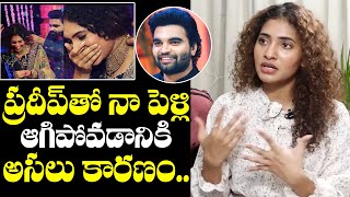 Reason for marriage with Pradeep to stop : Gnaneshwari About Marriage With Pradeep Machiraju | NewsQube