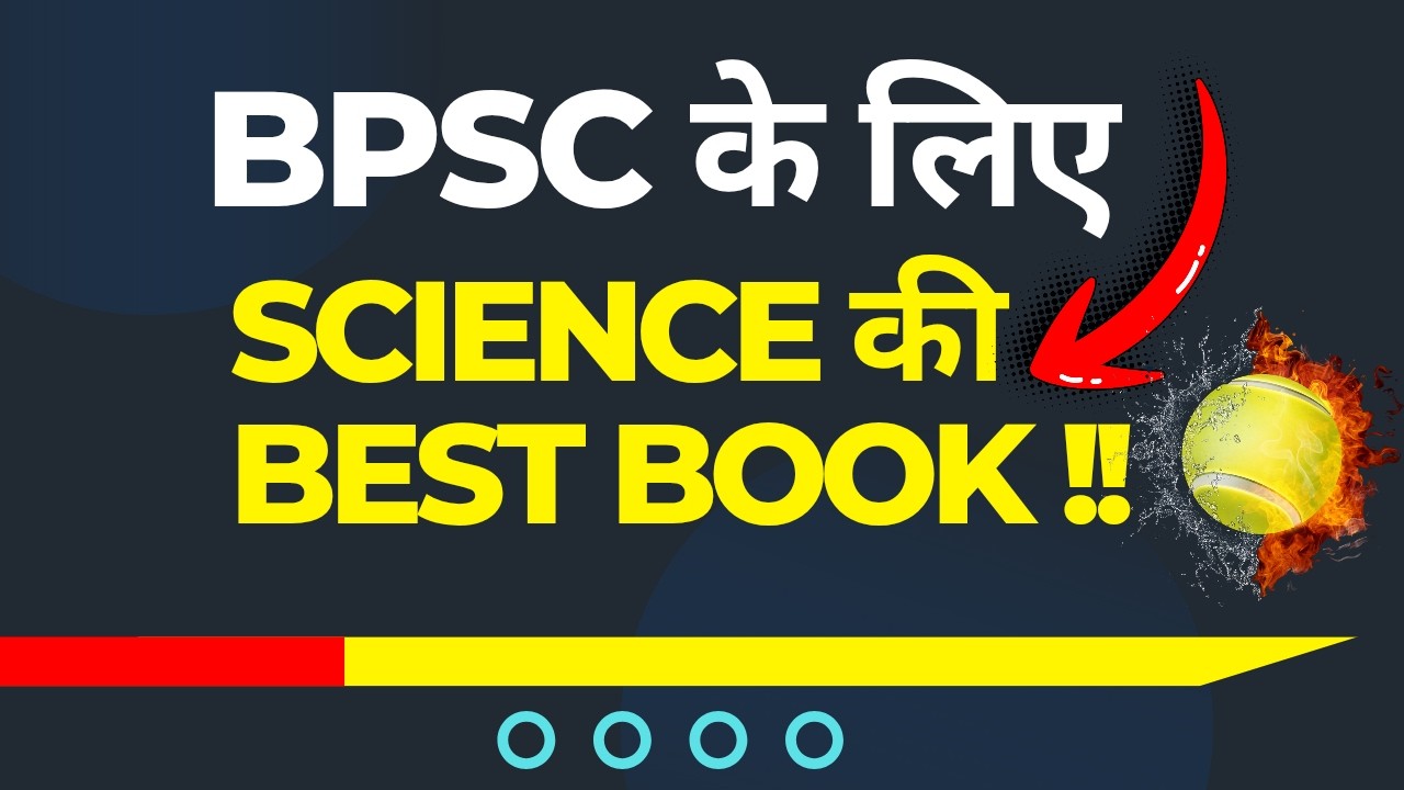 Science || BPSC || 72bpsc || BPSC Ke Liye Science Ki Best Book !!